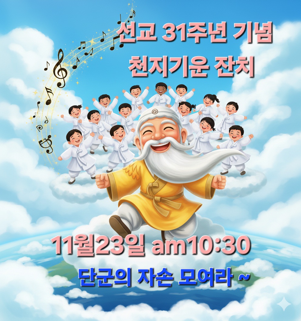 하나로 연결된 우리의 몸과 마..
