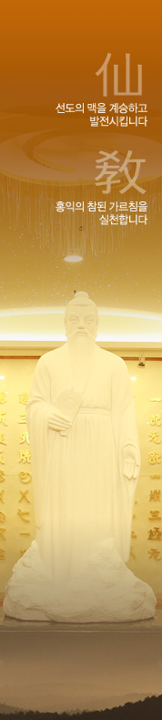 선교의 의미